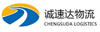 温州到南区街道办事处物流公司